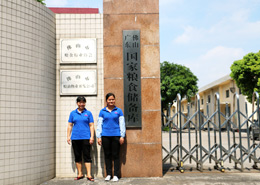 國家糧食總公司保潔服務